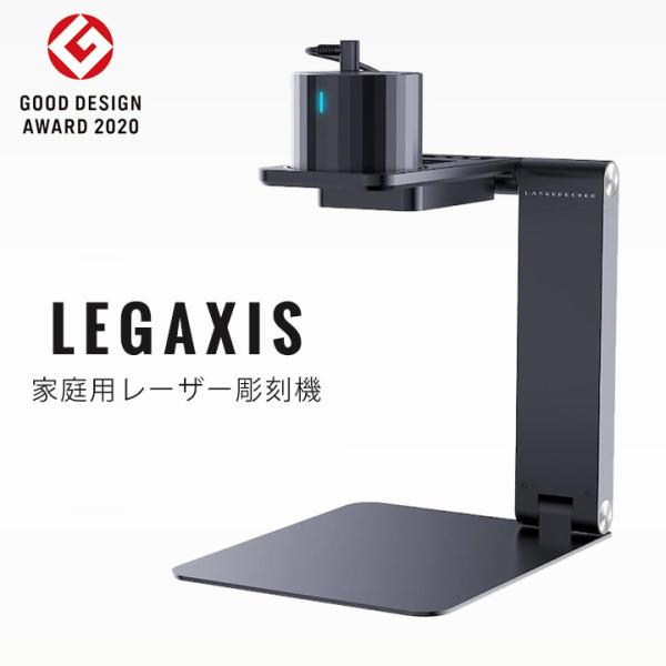 レーザー彫刻機の通販 価格比較 価格 Com