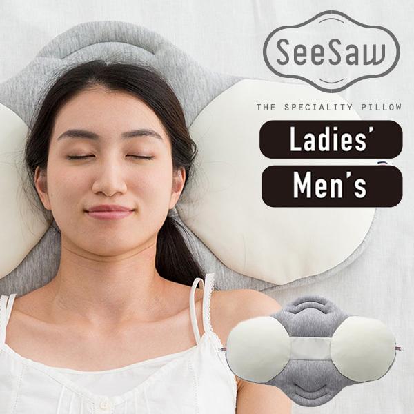 Nelle lb V[\[s[ fB[X Y SeeSaw