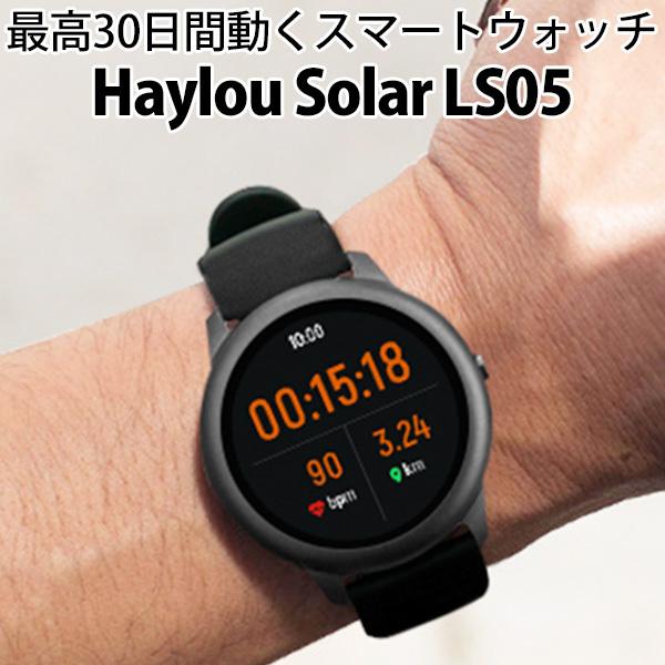 æ£è¦è²©å£²åº Xiaomi YouPin ã·ã£ãªãã»ã¦ã¼ãã³ Haylou Solar LS05 æ¥æ¬èªå¯¾å¿ æé«30æ¥éåãã¹ãã¼ãã¦ã©ããï¼TMNEï¼ï¼æµ·å¤Ãï¼å¨åº«æ :F10018664