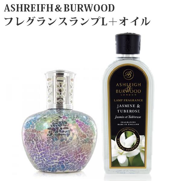 新作追加!選べるフレグランスセット アシュレイ&バーウッド ランプL+フレグランスオイル500ml ASHLEIGH&BURWOOD 除菌 消臭/ニシカワ :F10018702:flaner - 通販 - Yahoo!ショッピング 新作追加!選べるフレグランスセット アシュレイ&バーウッド ランプL+フレグランスオイル500ml ASHLEIGH&BURWOOD 除菌 消臭/ニシカワ :F10018702:flaner - 通販 - Yahoo!ショッピング