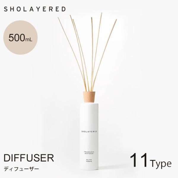 ショウレイヤード　ディフューザー500ml 楽天市場】SHOLAYERED ショーレイヤード ディフューザー 500ml