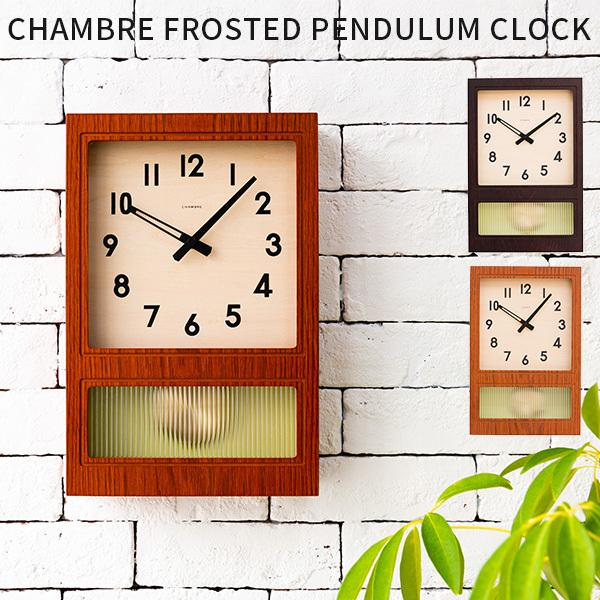 CHAMBRE FROSTED PENDULUM CLOCK/シャンブル フロステッド ペンダルム