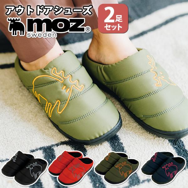 サボサンダル アウトドア 生活雑貨の人気商品 通販 価格比較 価格 Com