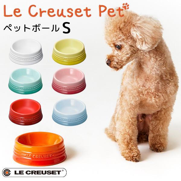S LE CREUSET PET