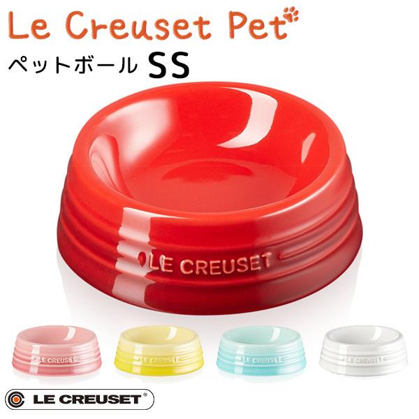 ybg{[ SS EN[[ ybg LE CREUSET PET /CO×