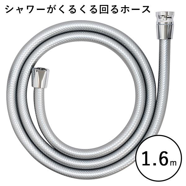 シャワーがくるくる回るホース Tk 30 カイテキグッズ Waco F Flaner 通販 Yahoo ショッピング