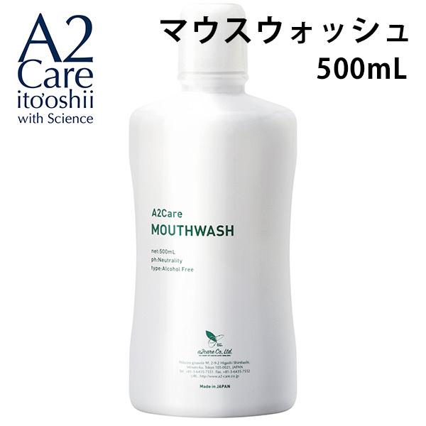 マウスウォッシュ 海外の人気商品 通販 価格比較 価格 Com