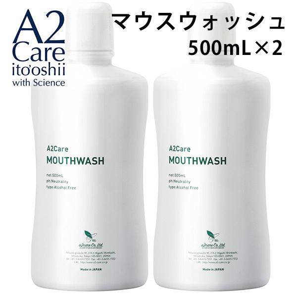 マウスウォッシュ 海外の人気商品 通販 価格比較 価格 Com