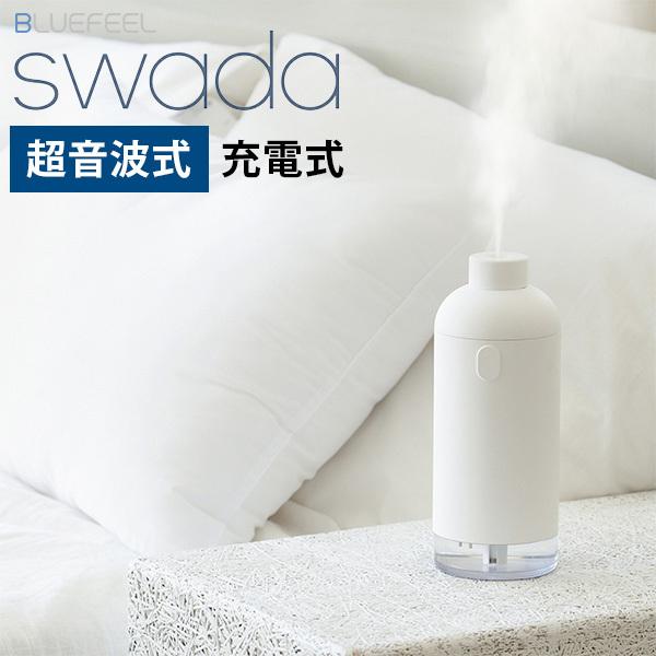 【送料無料】SWADAはバッテリーを搭載し、コードレスでどこでも使用可能なポータブル超音波加湿器です。500mlの大容量ボトル＆1時間あたり最大100mLの超音波ミストを噴出。■品番：ROA-BLF20356■サイズ（約）：8.4×21.2...