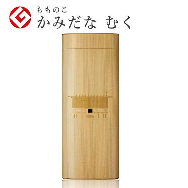 かみだな むく モダン神棚 国産ヒノキ コンパクト moconoco （も