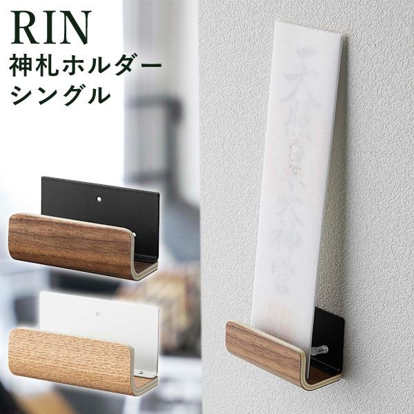 _Dz_[ VO  OFUDA HOLDER RIN/RƊ/CO×