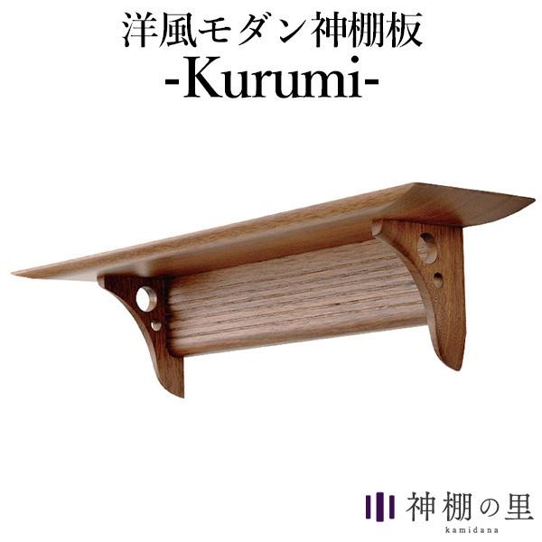 _I̗ Kurumi N~ Cv̖Cނōꂽm_Ȑ_I