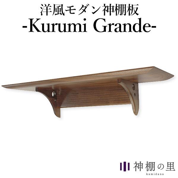 _I̗ Kurumi Grande N~Of EH[ibg̖Cނōꂽm_Ȑ_I