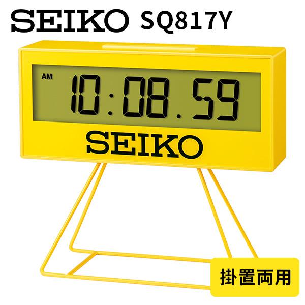 SEIKO CLOCK セイコークロックスポーツタイマーデザインSQ816Y