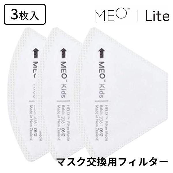 MEO Lite MASK ptB^[ L 3 /[֖(DM)