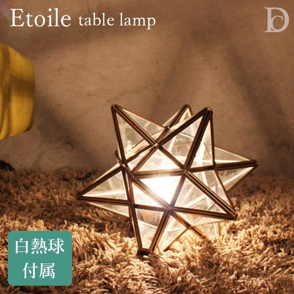 DI CLASSE ���M���^�C�v Etoile table lamp �G�g���[�� �e�[�u�������v/�f�B�N���b�Z
