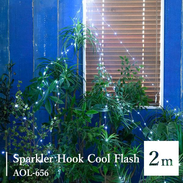 SPARKLER HOOK COOL FLASH 2M AOL-656 �X�p�[�N���[�t�b�N�N�[���t���b�V��2���[�g��/�X�����d��