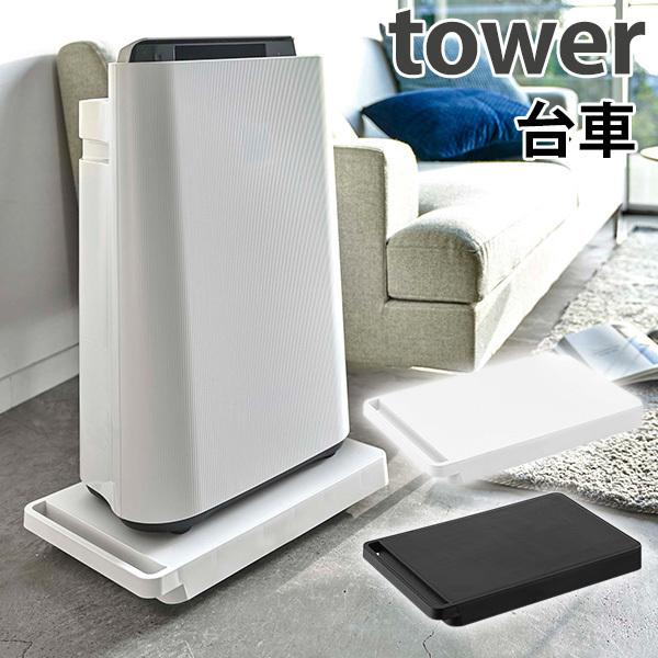  ^[ DOLLY tower/RƊ/CO×