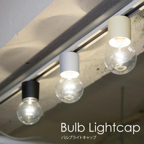 ouCgLbv img[j /Bulb light cap ACE-160/Xd