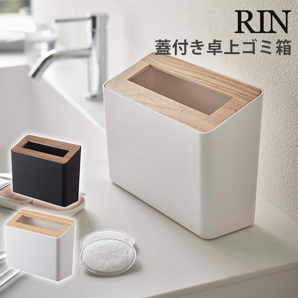 卓上 ゴミ箱 ごみ箱 通販 価格比較 価格 Com