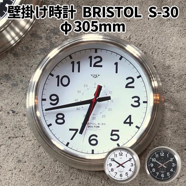 新品 ホワイト ブリストル S-30 掛け時計 ダルトン ウォールクロック DULTON ダルトン ウォールクロック ブリストル S-30 ホワイト