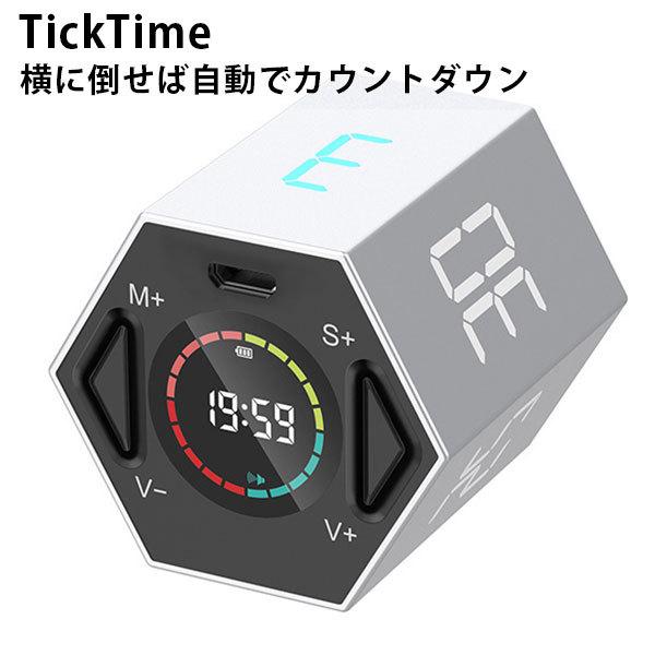 正規販売店 TickTime タイマー 六角柱型 デジタルタイマー /海外 正規販売店 TickTime タイマー 六角柱型 デジタルタイマー /海外