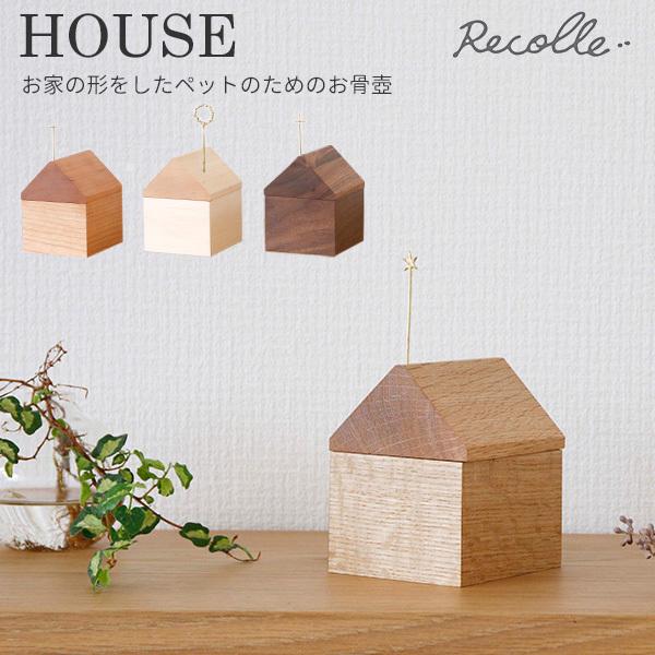 Recolle HOUSE ̌`ybĝ߂̂ nEX RV[Y _ /CO×/[J[ 