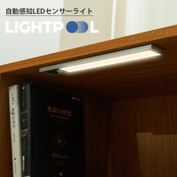 K̔X ڂɗDLEDZT[Cg LIGHTPOOL }Olbg lZT[ZT[ m /CO×