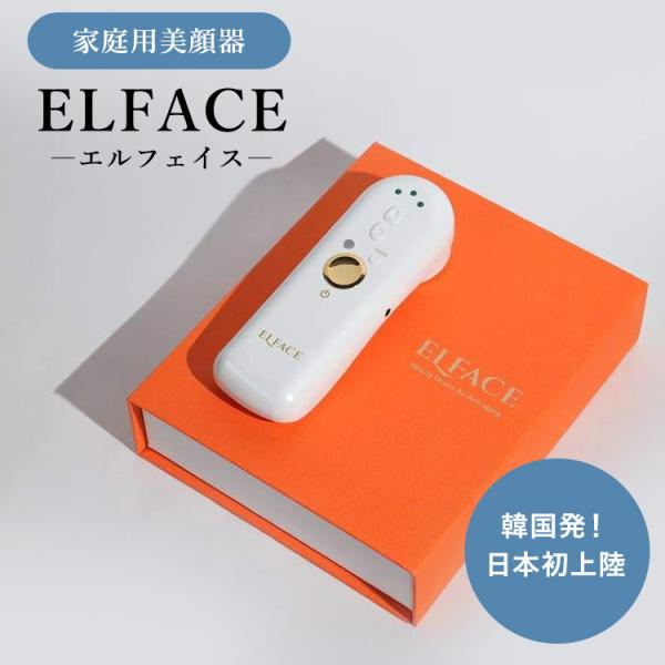 エルフェイス　美顔器　電池新品　カンナムドール EMS flaner-y_f10019868
