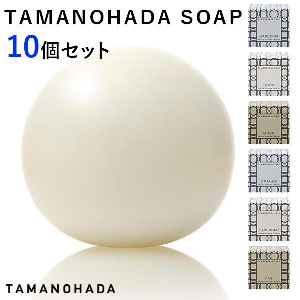 �I�ׂ�10�Z�b�g �^�}�m�n�_ �\�[�v SOAP TAMANOHADA