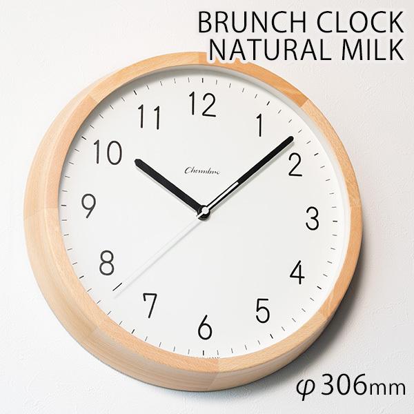 CHAMBRE BRUNCH CLOCK NATURAL MILK/Vu u` NbN i` ~N |v