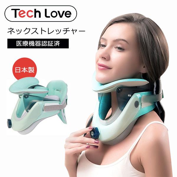 600円offクーポン対象 Techlove ネックストレッチャー 肩こり 首こり 解消グッズ 医療機器認証 Mans F Flaner 通販 Yahoo ショッピング