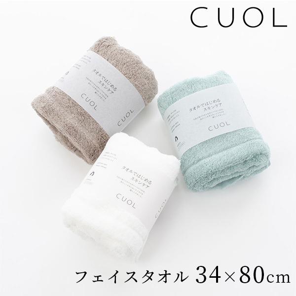 CUOL ^Ił͂߂XLPA tFCX^I 34×80cm HARTWELL {