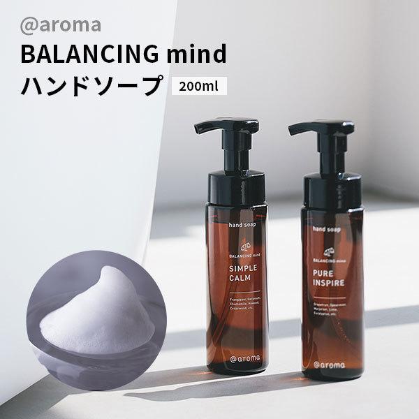 AbgA} oVO}Ch nh\[v 200ml aroma /CO×