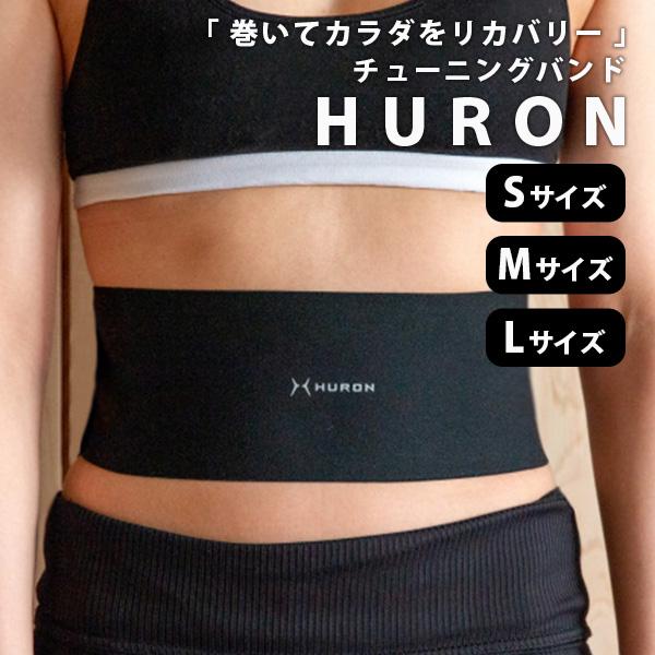 HURON チューニング ウエストバンド ヒューロン チューニングバンド