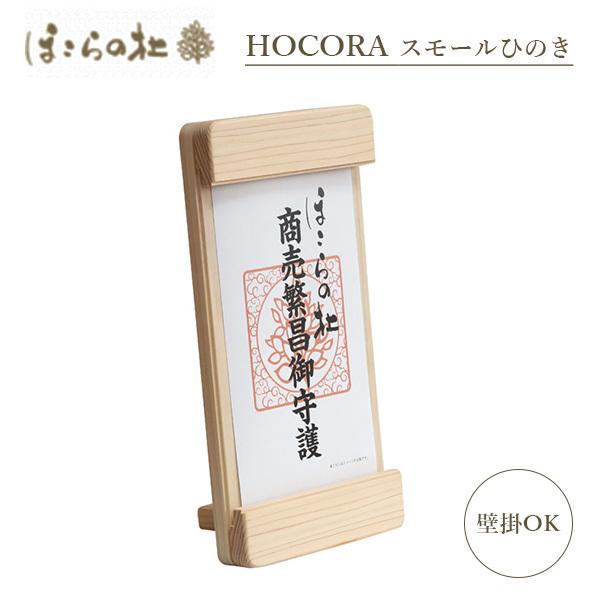 ق̎ HOCORA X[Ђ̂ `Cyɂ܂錻́u݂ȁv` _I _D D