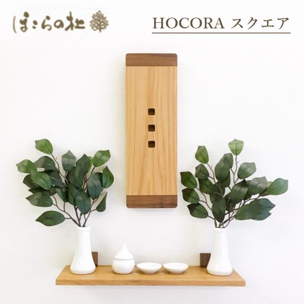 ق̎ HOCORA XNGA `Cyɂ܂錻́u݂ȁv` _I _D D