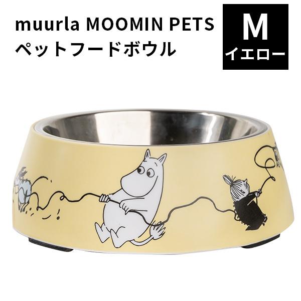 Muurla Moomin Pets ペットフードボウル Mイエロー ムールラ ムーミン ペット Pos F Flaner 通販 Yahoo ショッピング