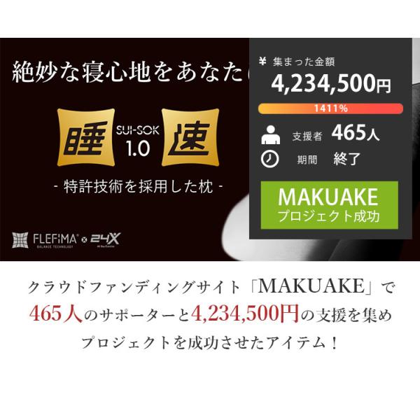 flaner-y_f10021018_1