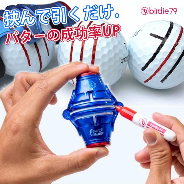 EDISONGOLF Birdie79 バーディーライナー 油性マジック3本付（黒・赤