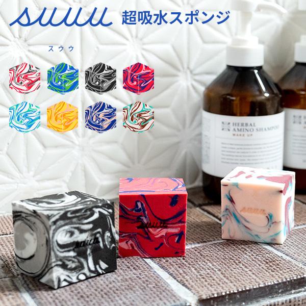 suuu }[u L[u zẼL[u A}fBt[U[ ̌^ӂ/XEE marble cube /CO×