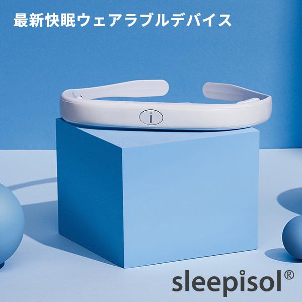 ピンク・ブルー 正規販売店 Sleepisol スリープアイソル 快眠サポート