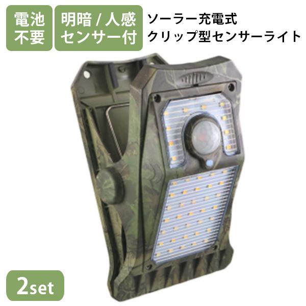 K̔X 2Zbg V^Nbp OL-336C \[[[dNbv^ZT[Cg LEDCg gF /CO×