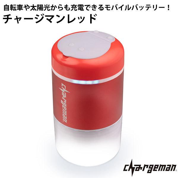 Supreme モバイルバッテリー　レッド Supreme（バッテリー/充電器）のフリマアイテム一覧