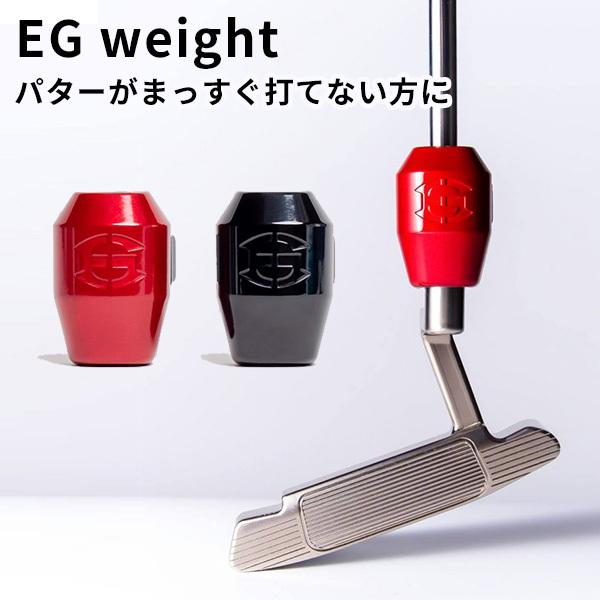 EDISONGOLF C[W[EGCg EG weight p^[EGCg GW\St