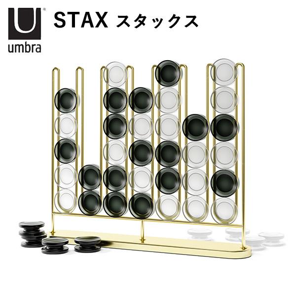 umbra ポーカーセット未使用品