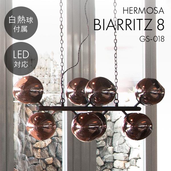 ハモサ BIARRITZ 8 ビアリッツ GSー018 BLACK/COPPER ペンダントランプ
