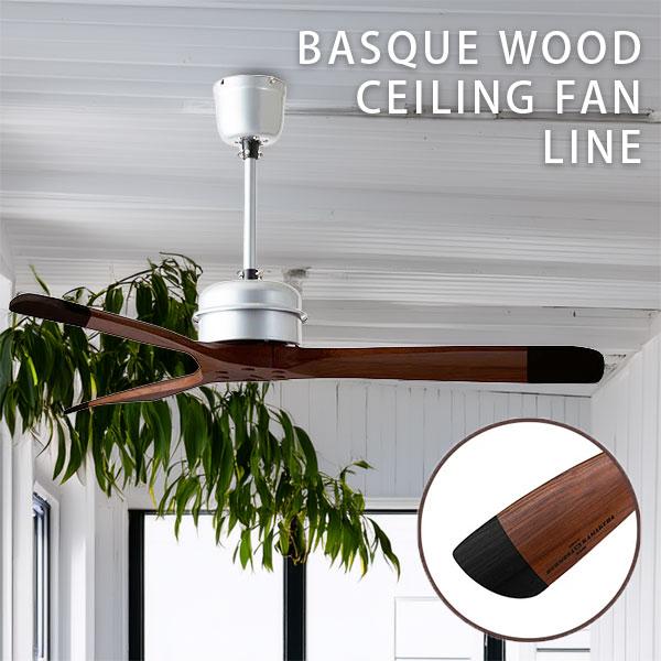 ハモサ BASQUE WOOD CEILING FAN ライン入り CFー005 バスク