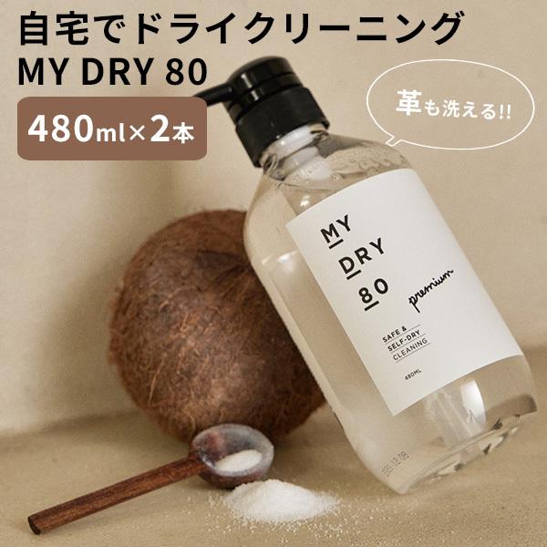 K̔X 2{Zbg MY DRY 80 }ChC p 480mL hCN[jO z[hC  ꒅp /CO×