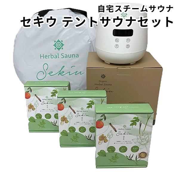 Sekiu セキウ テントサウナセット 80白 (専用テント Sekiu セキウ テントサウナセット 80白 (専用テント